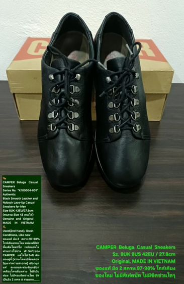 CAMPER Beluga Sneakers, Men's 8UK 42EU/27.8cm ของแท้ มือ 2 สภาพใกล้เคียงของใหม่, รองเท้า CAMPER หนังแท้ พื้นเต็มใหม่กริ๊บ สวยมาก รูปที่ 6