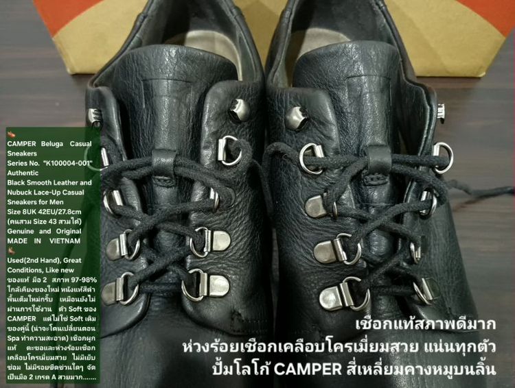 CAMPER Beluga Sneakers, Men's 8UK 42EU/27.8cm ของแท้ มือ 2 สภาพใกล้เคียงของใหม่, รองเท้า CAMPER หนังแท้ พื้นเต็มใหม่กริ๊บ สวยมาก รูปที่ 9
