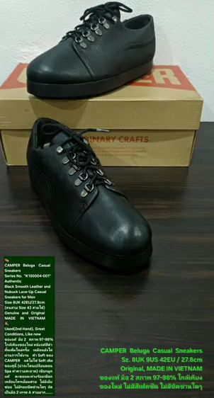 CAMPER Beluga Sneakers, Men's 8UK 42EU/27.8cm ของแท้ มือ 2 สภาพใกล้เคียงของใหม่, รองเท้า CAMPER หนังแท้ พื้นเต็มใหม่กริ๊บ สวยมาก รูปที่ 2