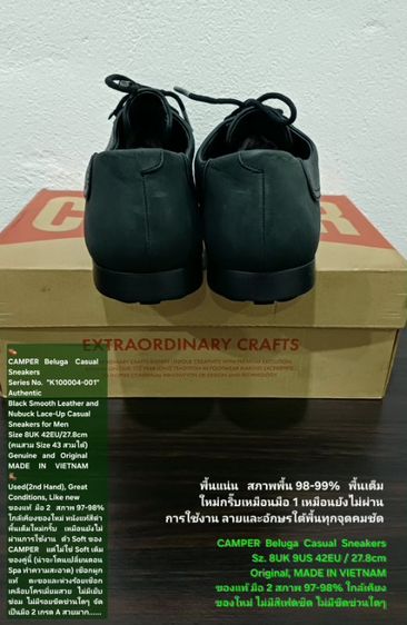 CAMPER Beluga Sneakers, Men's 8UK 42EU/27.8cm ของแท้ มือ 2 สภาพใกล้เคียงของใหม่, รองเท้า CAMPER หนังแท้ พื้นเต็มใหม่กริ๊บ สวยมาก รูปที่ 12