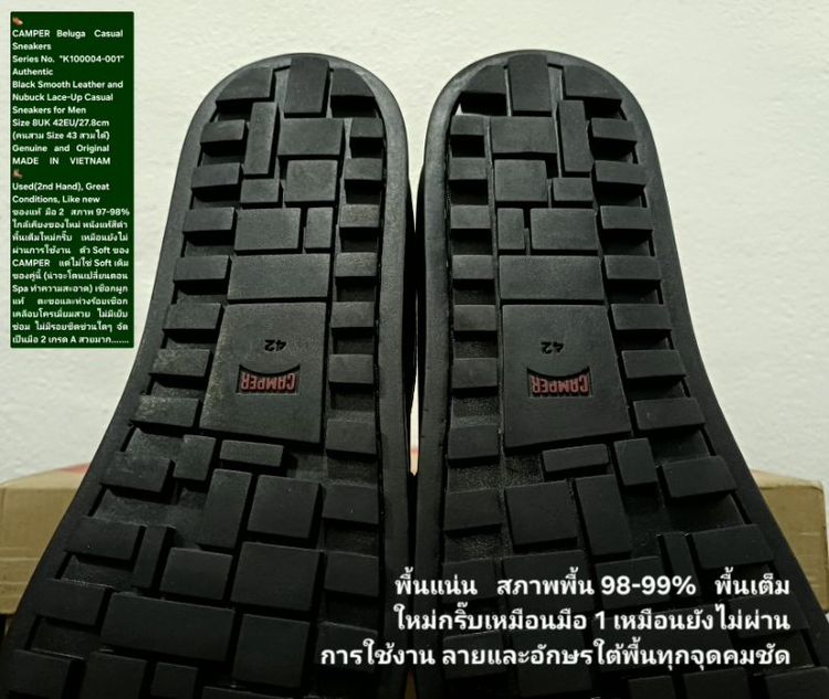 CAMPER Beluga Sneakers, Men's 8UK 42EU/27.8cm ของแท้ มือ 2 สภาพใกล้เคียงของใหม่, รองเท้า CAMPER หนังแท้ พื้นเต็มใหม่กริ๊บ สวยมาก รูปที่ 11