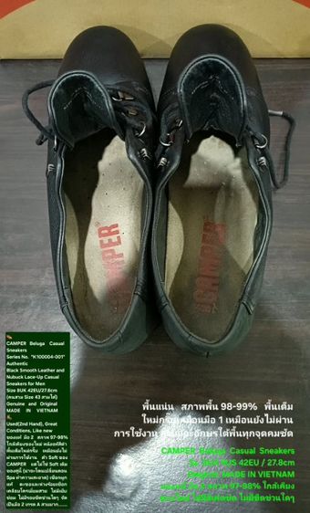 CAMPER Beluga Sneakers, Men's 8UK 42EU/27.8cm ของแท้ มือ 2 สภาพใกล้เคียงของใหม่, รองเท้า CAMPER หนังแท้ พื้นเต็มใหม่กริ๊บ สวยมาก รูปที่ 16