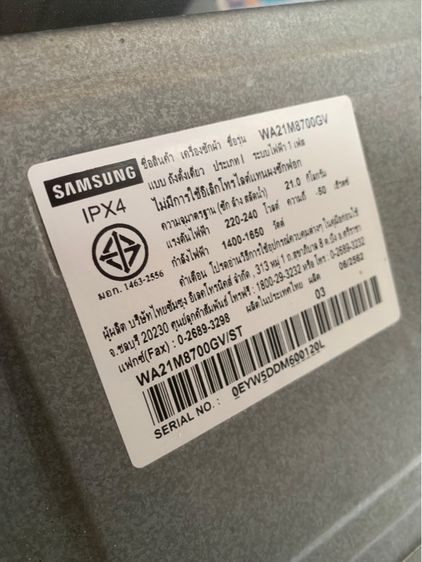 เครื่องซักผ้ามือสองยี่ห้อ Samsung อินวอเตอร์ 21 คิวสภาพดีพร้อมใช้งานสนใจโทรติดต่อสอบถามได้ค่ะ 0991461547 ค่ะ รูปที่ 10