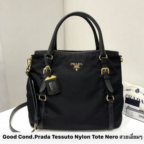 Prada Tessuto Nylon Tote Neroมือสองสภาพดี