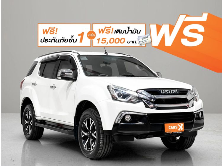 รถ Isuzu MU-X 1.9 สี ขาว