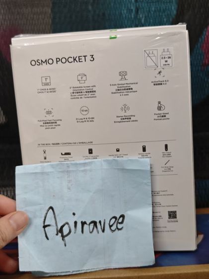 dji osmo pocket 3 creator combo  มือหนึ่งประกันศูนย์  แกะพลาสติกที่กล่องแต่ด้านในยังไม่แกะ มีใบเสร็จสินค้า นัดรับสินค้าอ่อนนุช BTSธนาคารกรุงศรีสำนักงานใหญ่พระราม 3โรงพยา รูปที่ 2
