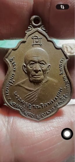 เหรียญพ่อแดงและน้องหลวงพ่อ