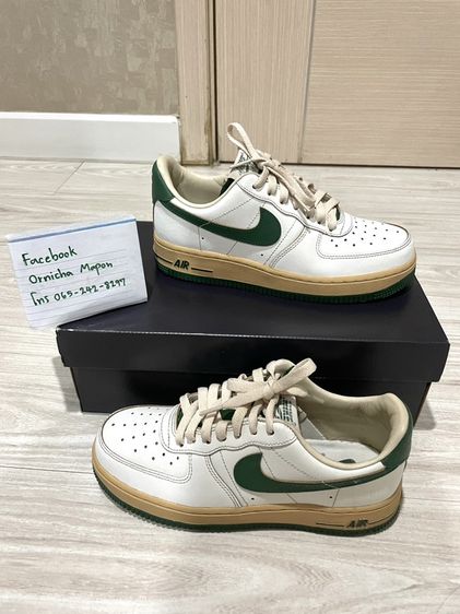 Nike Air Force 1 Gorge Green