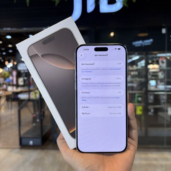 iPhone 16 pro max 512GB รูปที่ 4