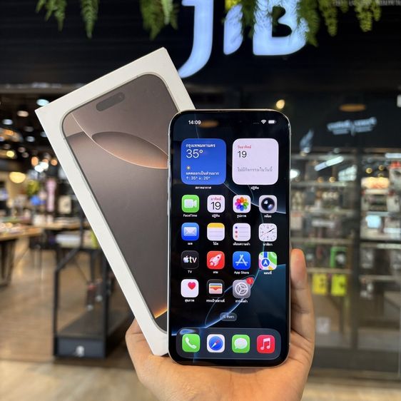 iPhone 16 pro max 512GB รูปที่ 3