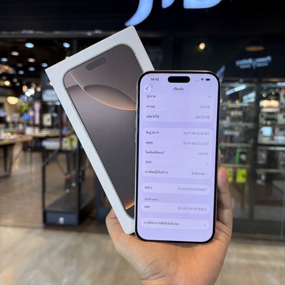 iPhone 16 pro max 512GB รูปที่ 6
