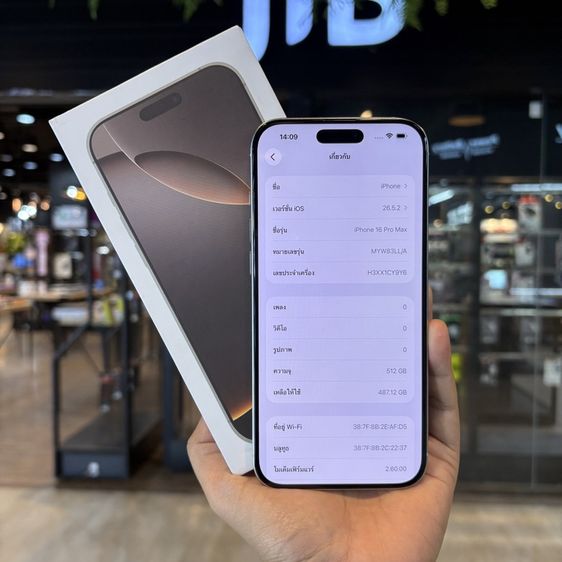 iPhone 16 pro max 512GB รูปที่ 5