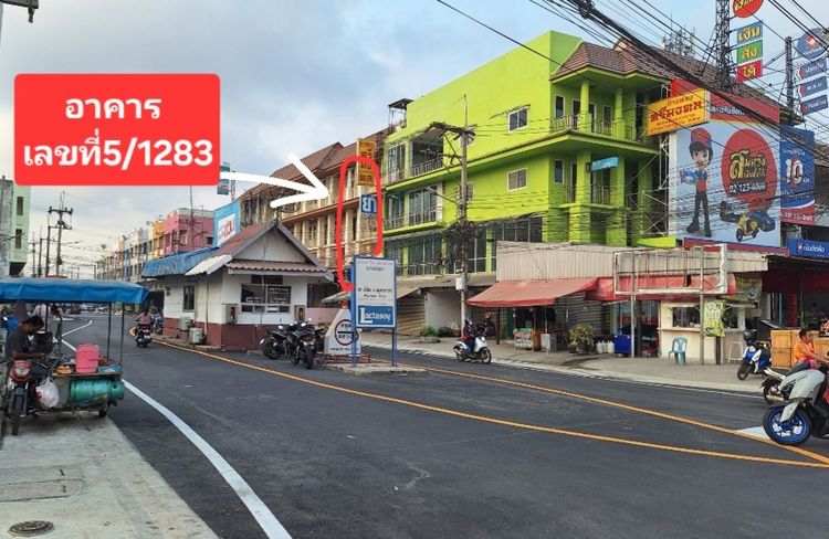 ขาย อาคารพาณิช พร้อมอยู่ รูปที่ 2
