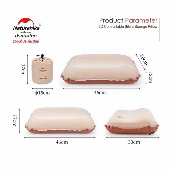 หมอน Naturehike หมอนพองลม พกพาง่าย 3D Comfortable Silent Foam Pillow รูปที่ 2