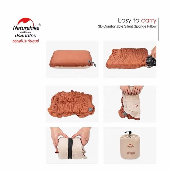 หมอน Naturehike หมอนพองลม พกพาง่าย 3D Comfortable Silent Foam Pillow รูปที่ 3