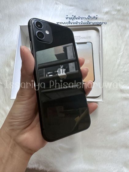 iphone11 สีดำ 128GB สภาพเหมือนใหม่ รูปที่ 4