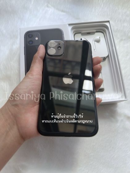 iphone11 สีดำ 128GB สภาพเหมือนใหม่ รูปที่ 3