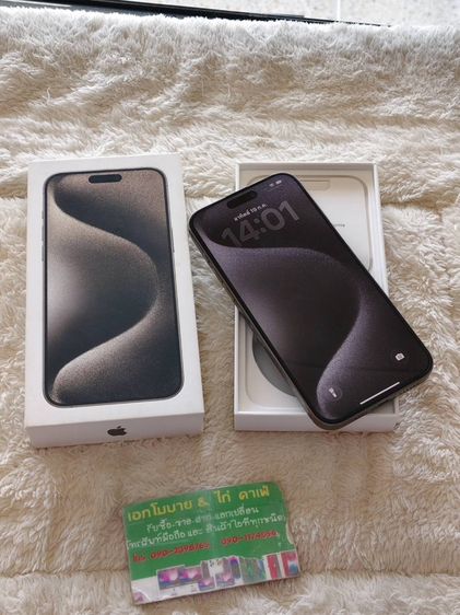 256 GB -  iPhone 15 Pro Max 256GB Natural Titanium