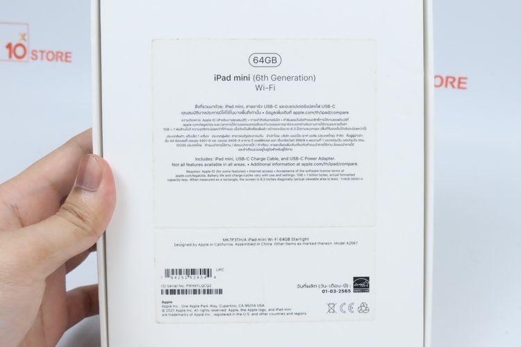 iPad mini 6 64GB WiFi  รูปที่ 15