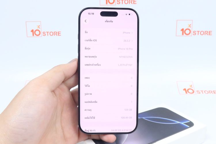 iPhone 16 Pro 128GB  รูปที่ 2
