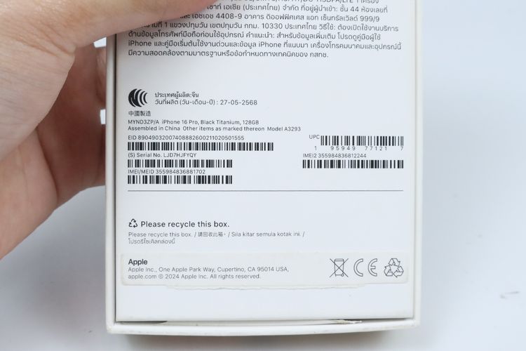 iPhone 16 Pro 128GB  รูปที่ 17