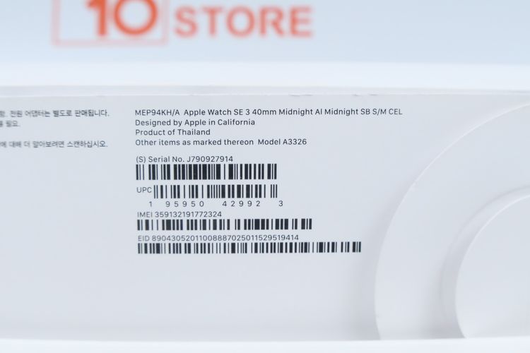 Apple Watch SE3 40mm. GPS+Cellular  รูปที่ 11