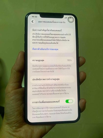 iPhone อื่นๆ 256 GB ไอโฟน 11 promax 256g เครื่องไทยครบกล่อง