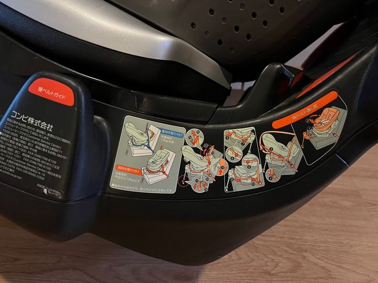 Car seat รูปที่ 4