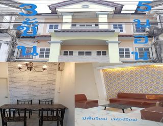 ลด2แสน5ห้องนอน3ชั้นขายหมู่บ้านหงส์ประยูรใกล้ถนนรัตนาธิเบศสถานีรถไฟฟ้าแยกบางพลู 