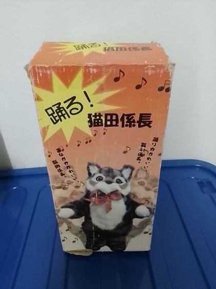 ตุ๊กตาเสือ สูงประมาณ 28 ซ.ม. พร้อมกล่อง ขาย 190 บาท ไม่รวมค่าส่ง รูปที่ 4
