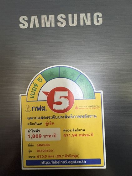 ขายตู้เย็น samsung side by side มือสอง สภาพดี ใช้มือเดียว รูปที่ 3