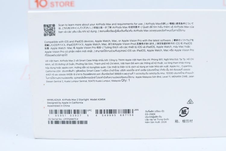 AirPods Max Gen 2  รูปที่ 13