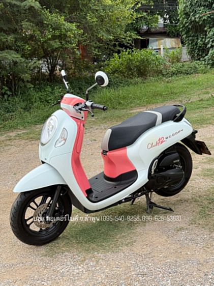 Scoopy i Club12 งามกริ๊ป สภาพนางฟ้า รถปี67(2024) ฟรีดาวน์ ออกรถ 0 บาท ไม่ค้ำ ผ่อนสบายๆ จร้า รูปที่ 2