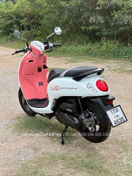 Scoopy i Club12 งามกริ๊ป สภาพนางฟ้า รถปี67(2024) ฟรีดาวน์ ออกรถ 0 บาท ไม่ค้ำ ผ่อนสบายๆ จร้า รูปที่ 7