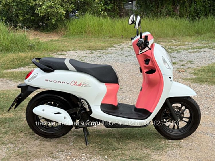 Scoopy i Club12 งามกริ๊ป สภาพนางฟ้า รถปี67(2024) ฟรีดาวน์ ออกรถ 0 บาท ไม่ค้ำ ผ่อนสบายๆ จร้า รูปที่ 5