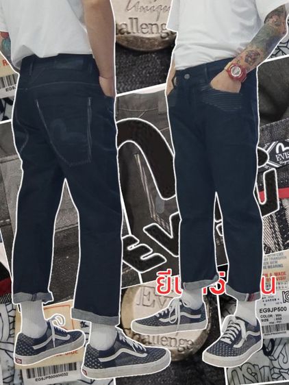 ยีนส์ EVISU🎌ขา5ส่วน รูปที่ 18