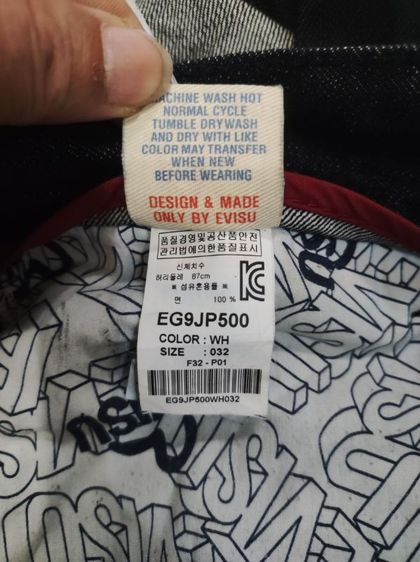ยีนส์ EVISU🎌ขา5ส่วน รูปที่ 16