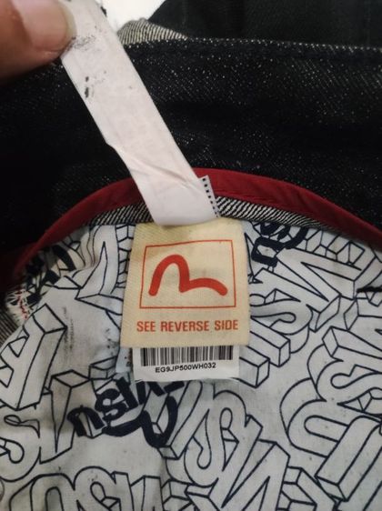 ยีนส์ EVISU🎌ขา5ส่วน รูปที่ 13