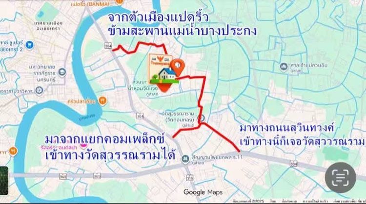 ขายที่ดินสวนหมากเก่า 3 ไร่ 9 ตร.ว. ทำเลดี บรรยากาศบ้านสวน ใกล้ตัวเมืองแปดริ้ว ใกล้วัดหลวงพ่อโสธร 4 กิโล รูปที่ 2