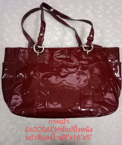 กระเป๋า​COACH​ ช้อปปิ้งมือ2