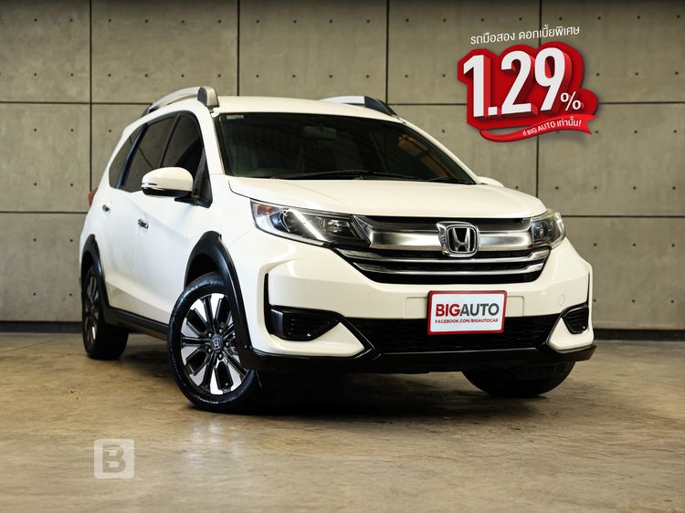 Honda BR-V 2020 1.5 V Utility-car เบนซิน ไม่ติดแก๊ส เกียร์อัตโนมัติ ขาว