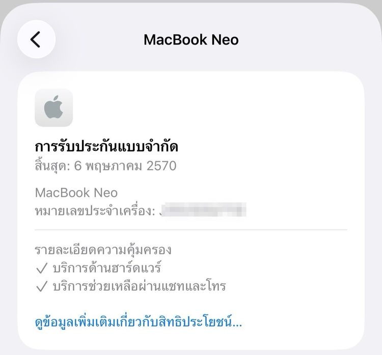 MacBook Neo 13-inch A18 Pro Ram8GB SSD512 Citrus รูปที่ 14