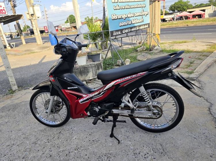 ขายด่วน honda wave110  ปี 2016 รูปที่ 5
