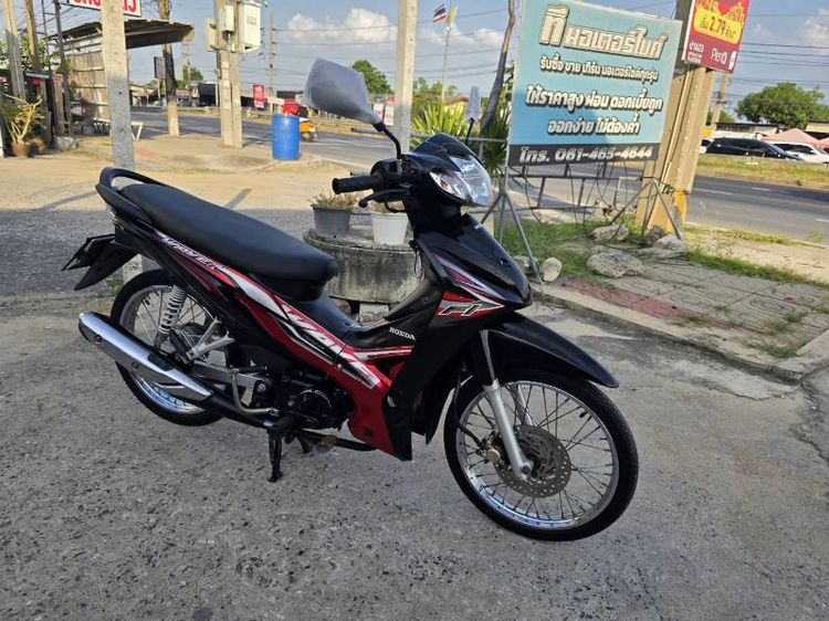 ขายด่วน honda wave110  ปี 2016 รูปที่ 6