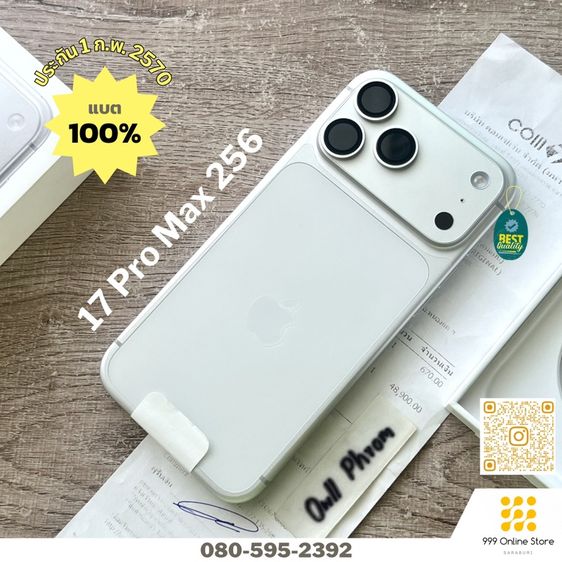 ขาย/เทิร์น iPhone 16 Pro Max 256 แบต 90% สีทะเลทราย สวยไร้ตำหนิสภาพดีเดิมๆ แท้ครบยกกล่อง