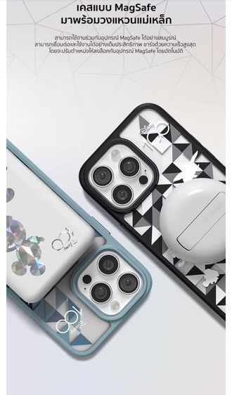 [NEW] Case iPhone 15 Pro max belkin แท้ รูปที่ 8