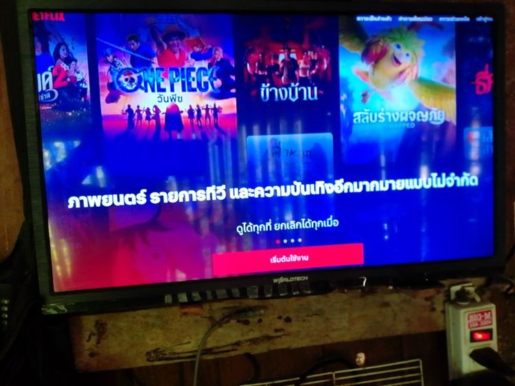 กล่องแอนดรอยส์ C96 รูปที่ 15