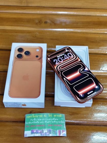 256 GB - iPhone 17 Pro 256GB Cosmic Orange