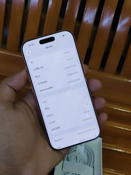 - iPhone 17 Pro 256GB Cosmic Orange รูปที่ 3