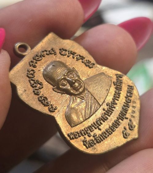พระเหรียญ350รวมส่ง รูปที่ 6